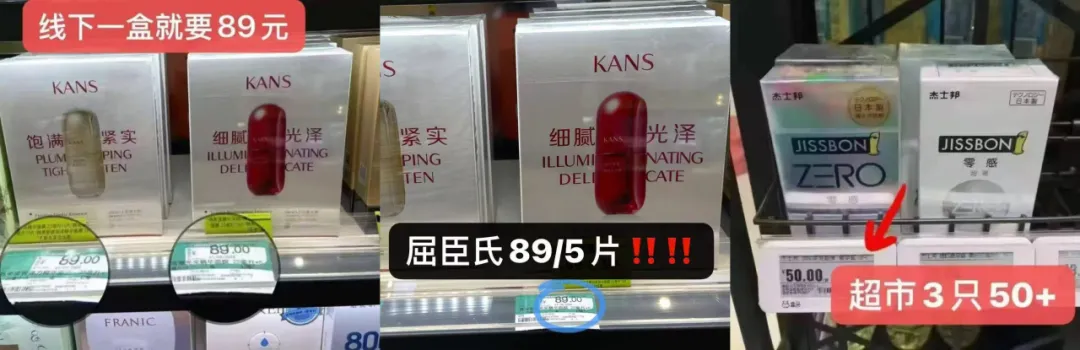 让社群“活”起来 | 选品基础，那推品就不基础