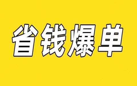 玩好蜜源超补，让你收益更高