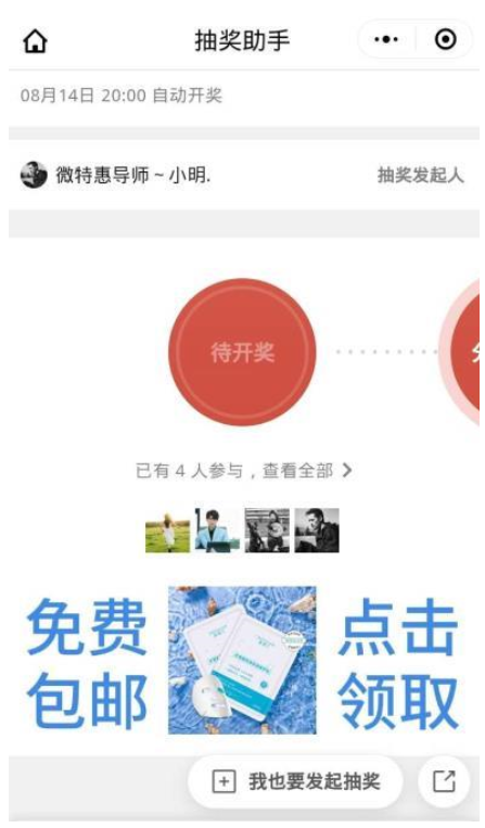 淘客轻松解决社群不活跃难题！