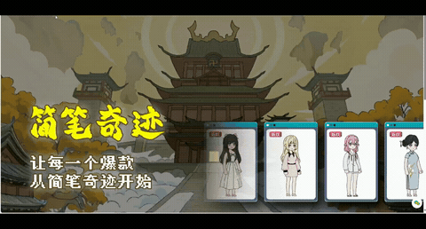 暴利蓝海！抖音沙雕动漫推文最新玩法，独家软件+海量素材+保姆教学
