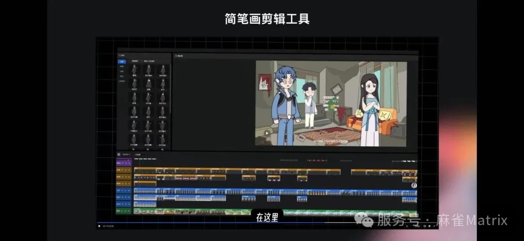 暴利蓝海！抖音沙雕动漫推文最新玩法，独家软件+海量素材+保姆教学