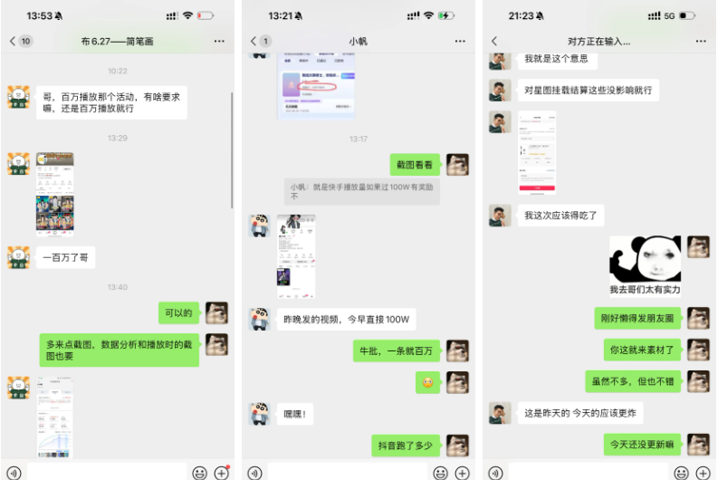 暴利蓝海！抖音沙雕动漫推文最新玩法，独家软件+海量素材+保姆教学