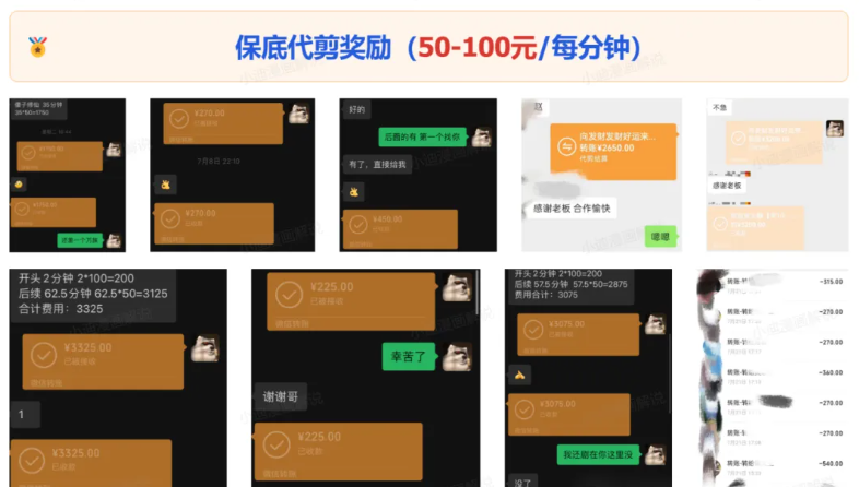 暴利蓝海！抖音沙雕动漫推文最新玩法，独家软件+海量素材+保姆教学