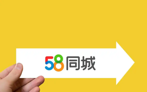 58同城，赶集精准引流2000+