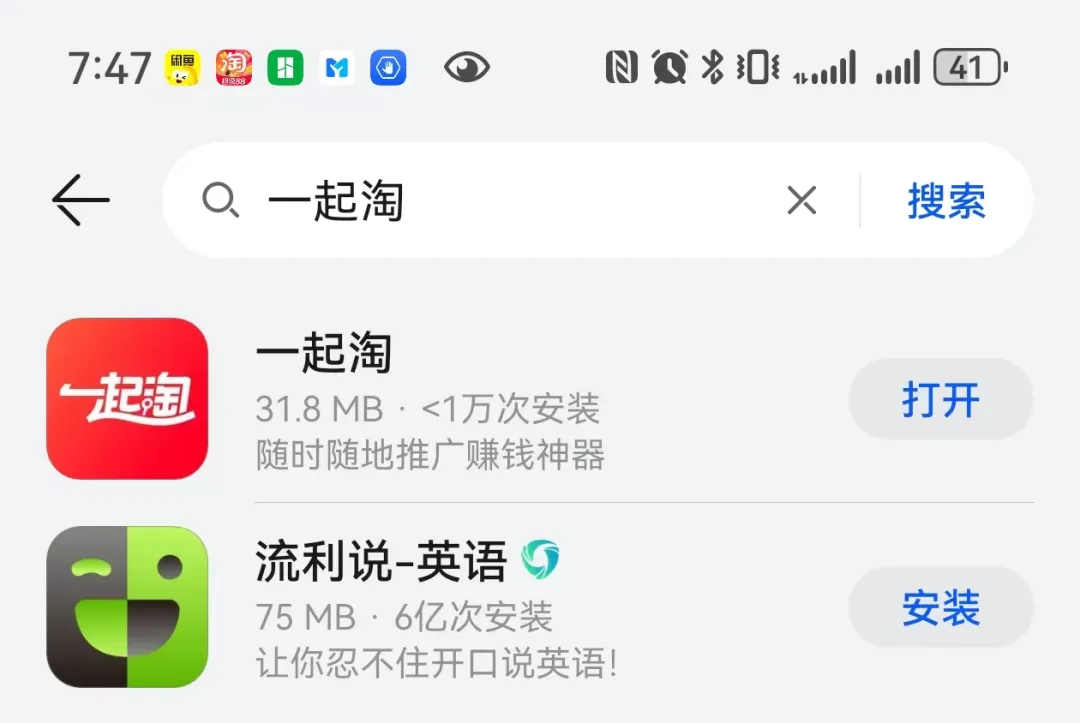 一起淘，是一个什么样的项目？我深度解析一下