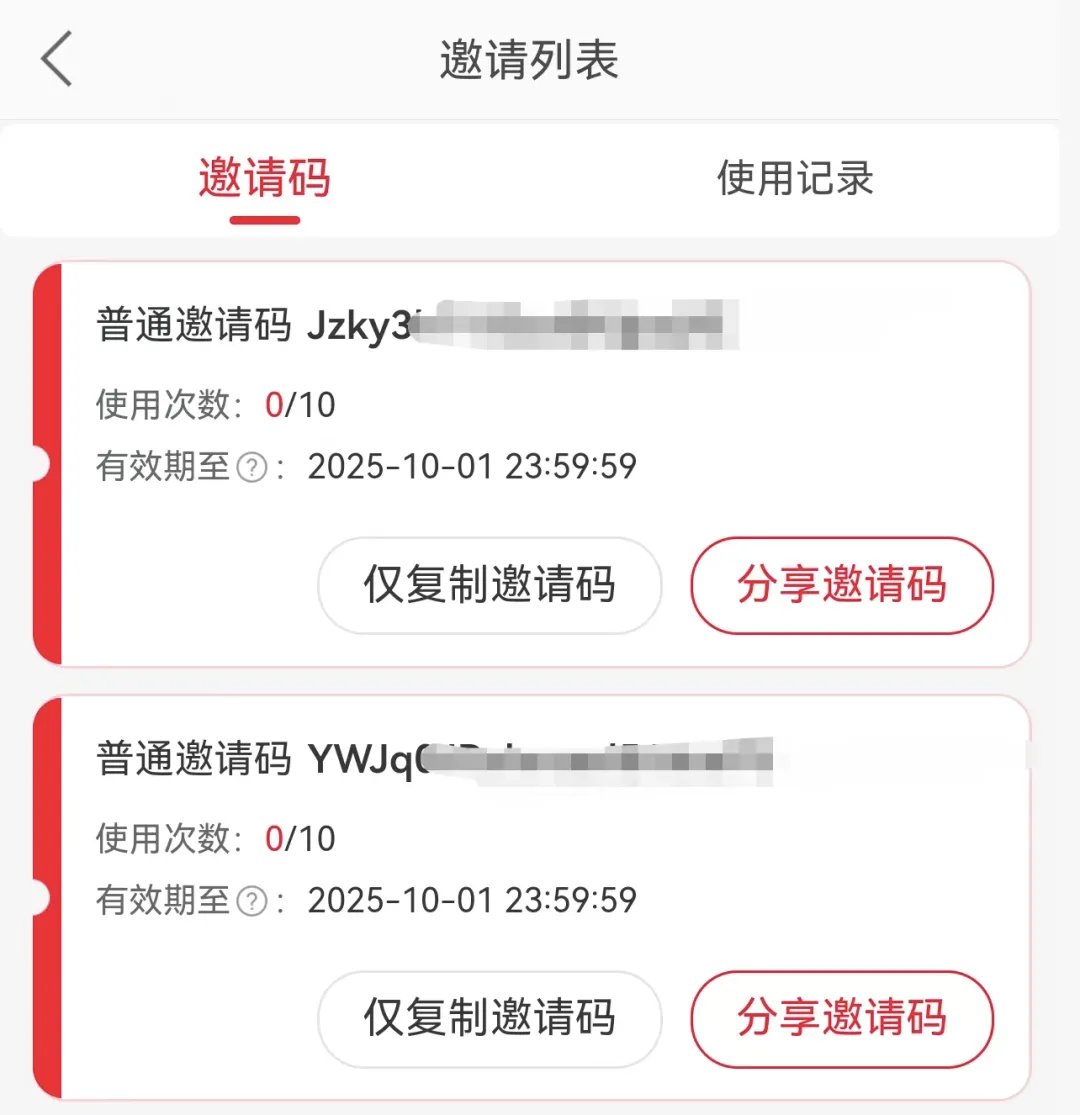 一起淘，是一个什么样的项目？我深度解析一下