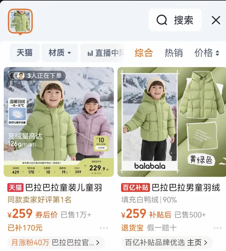 一起淘，是一个什么样的项目？我深度解析一下