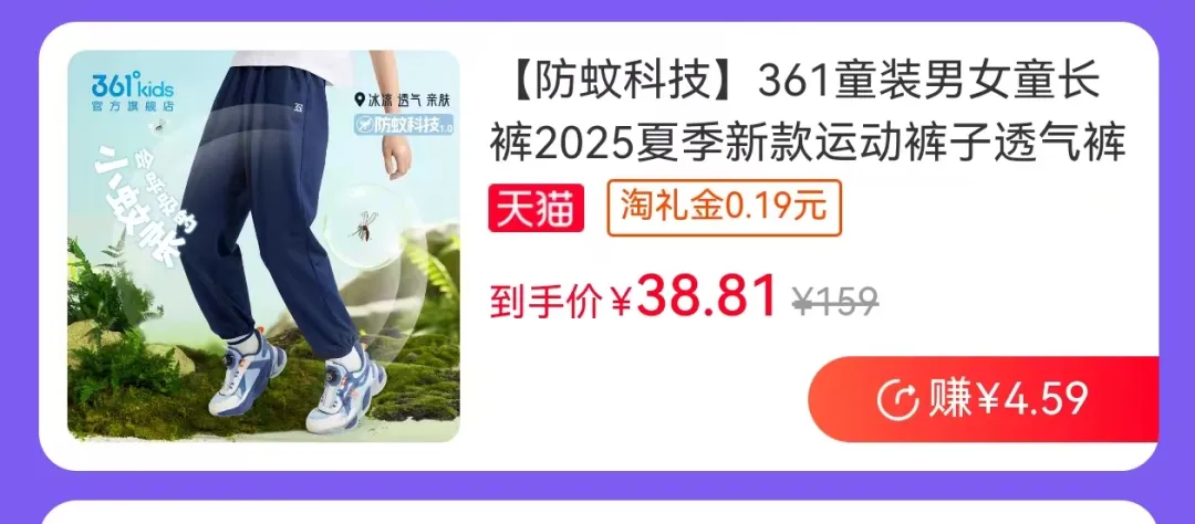 一起淘，是一个什么样的项目？我深度解析一下