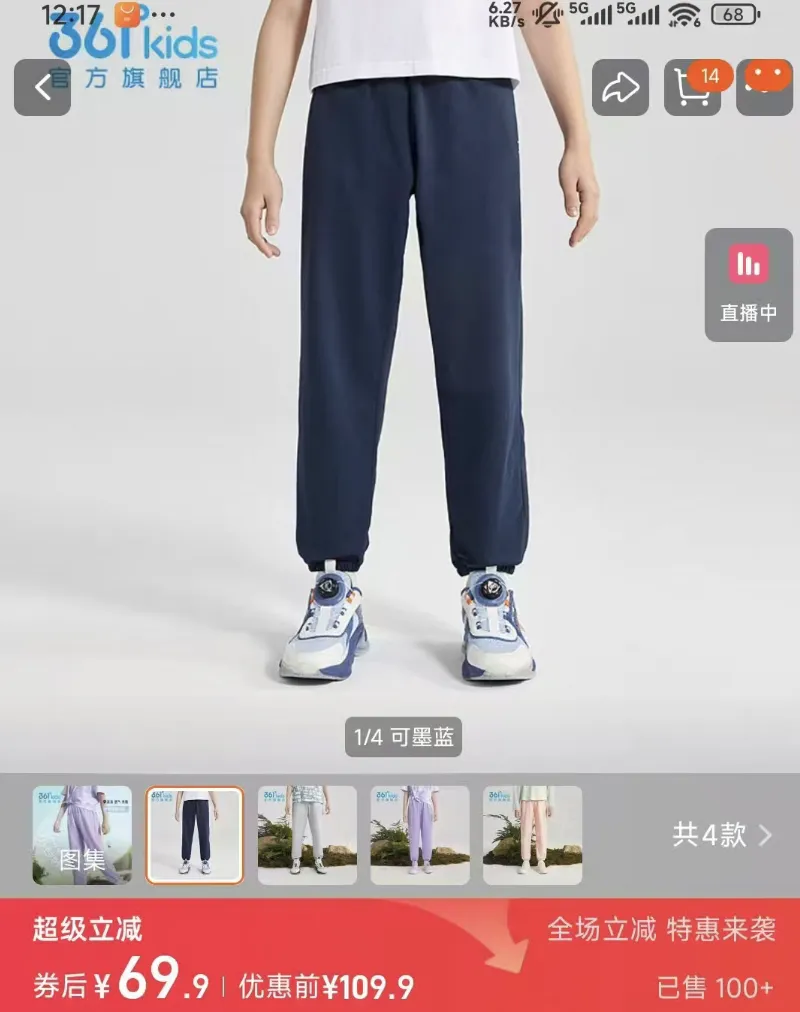 一起淘，是一个什么样的项目？我深度解析一下