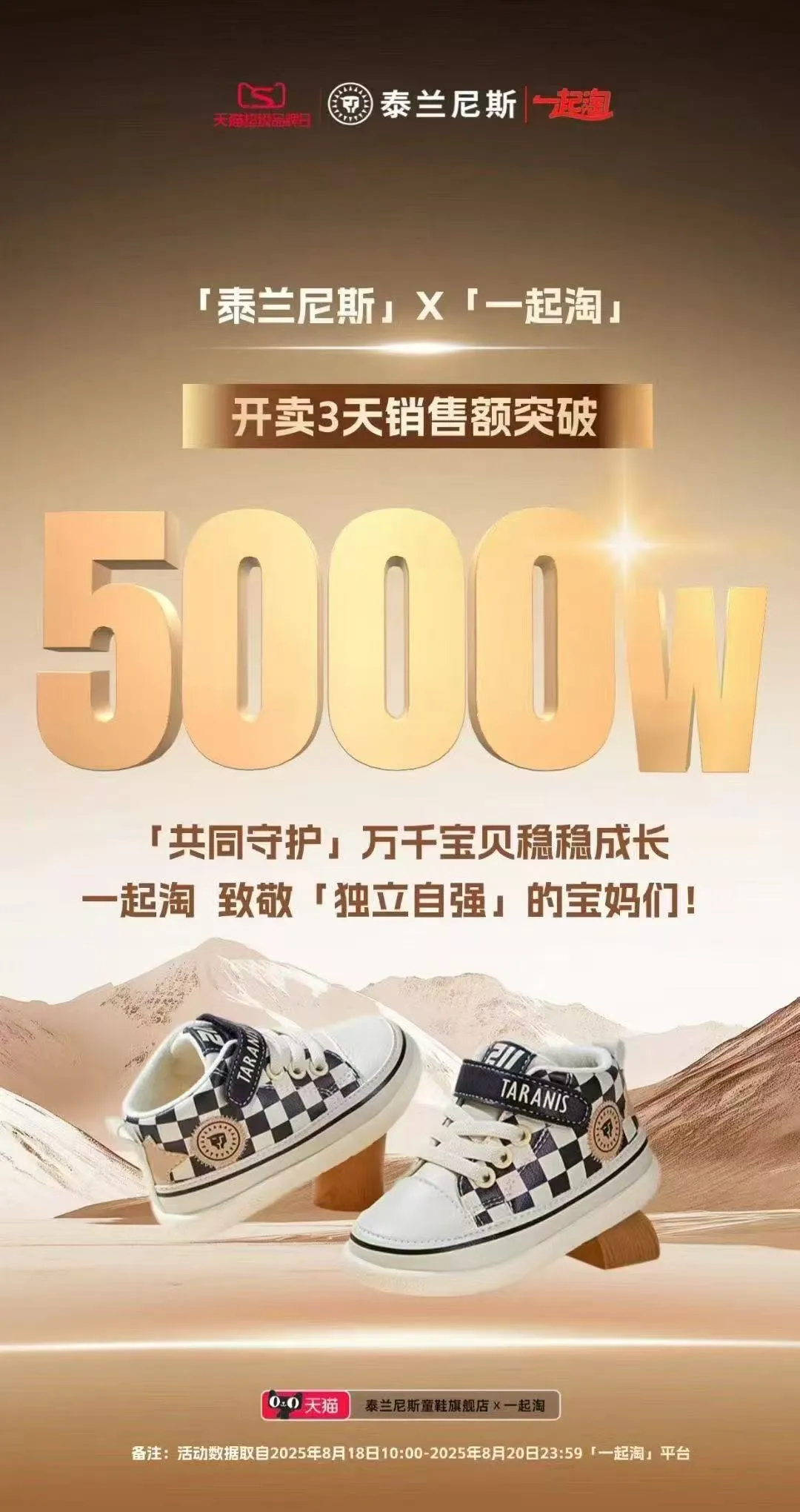 一起淘，是一个什么样的项目？我深度解析一下