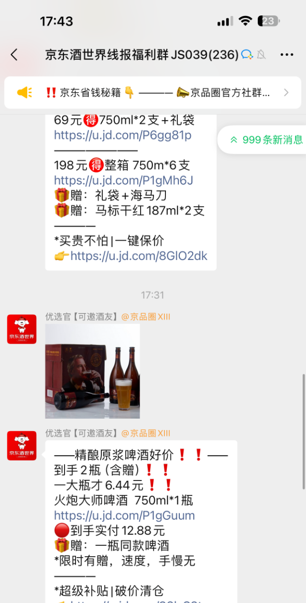 新人做淘客怎么选择切入点？