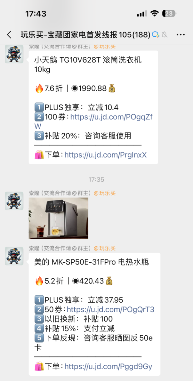 新人做淘客怎么选择切入点？