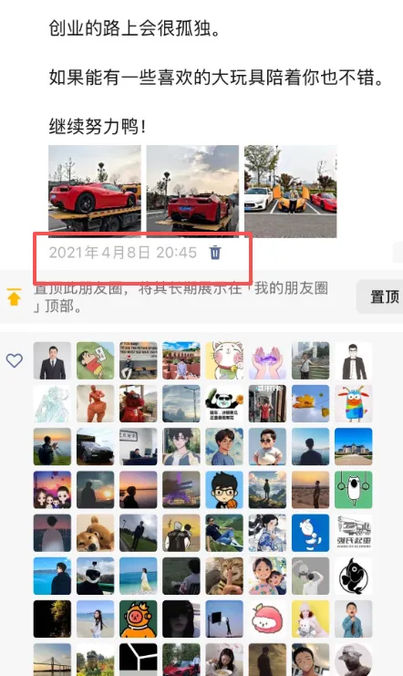 买了辆车，刺激