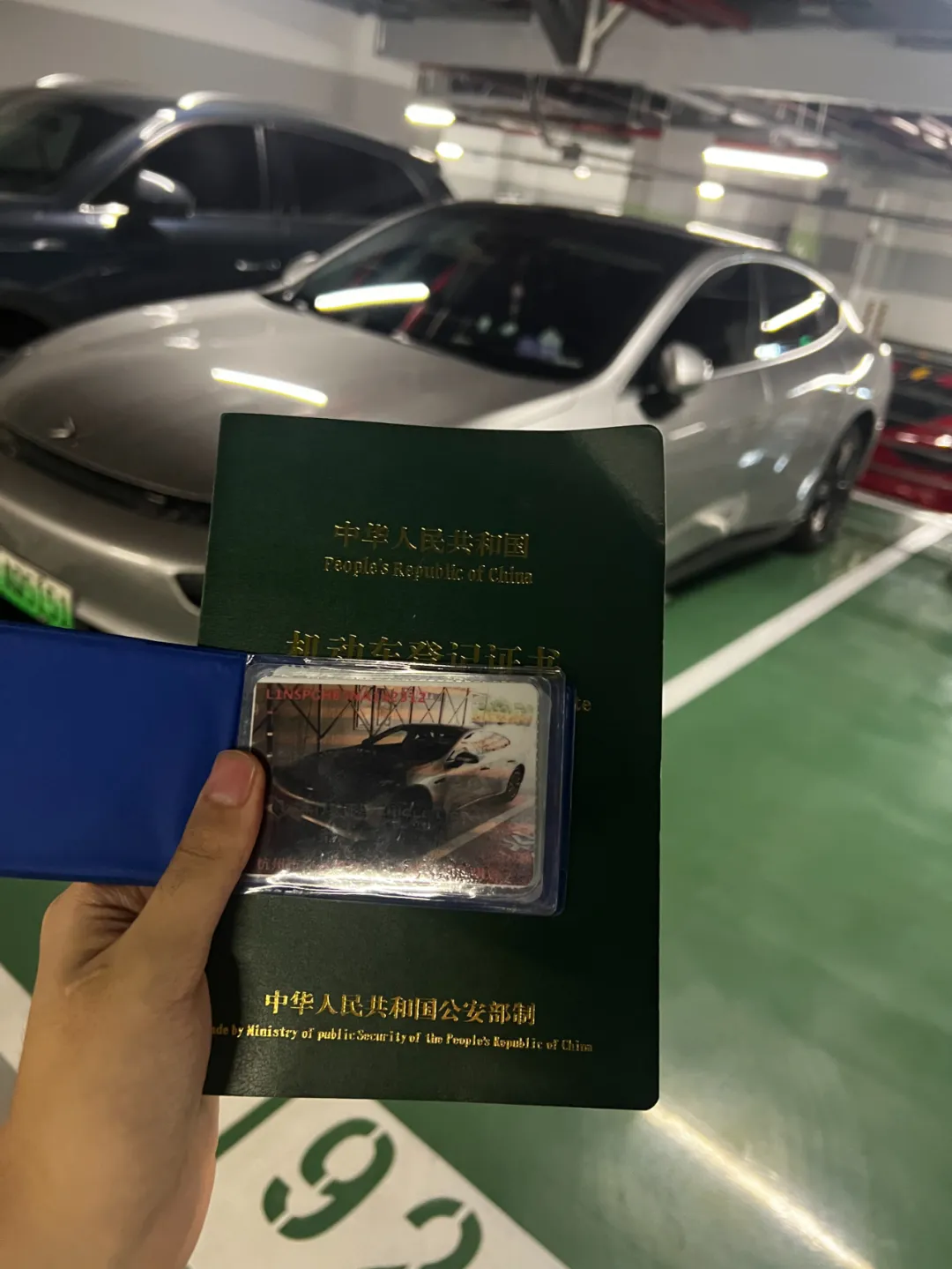 买了辆车，刺激