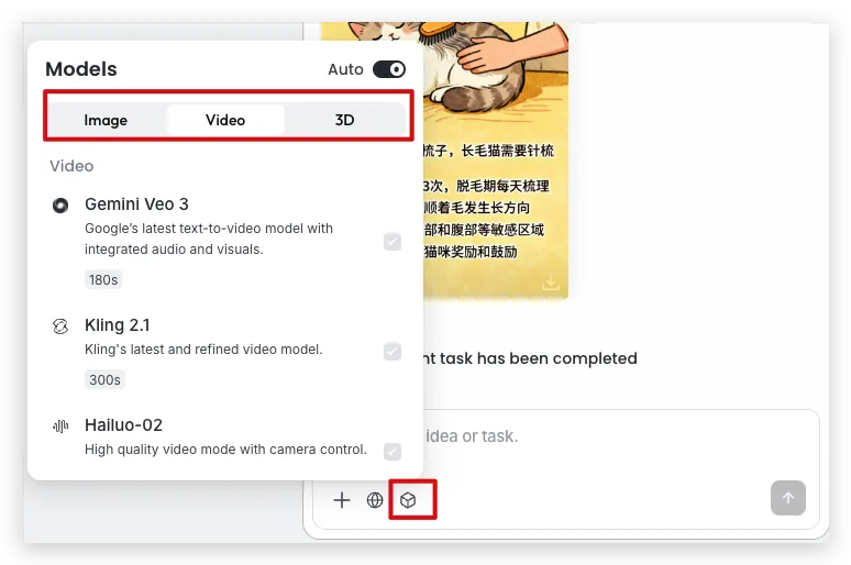 AI生图的11种新玩法与爆款视频生成指南