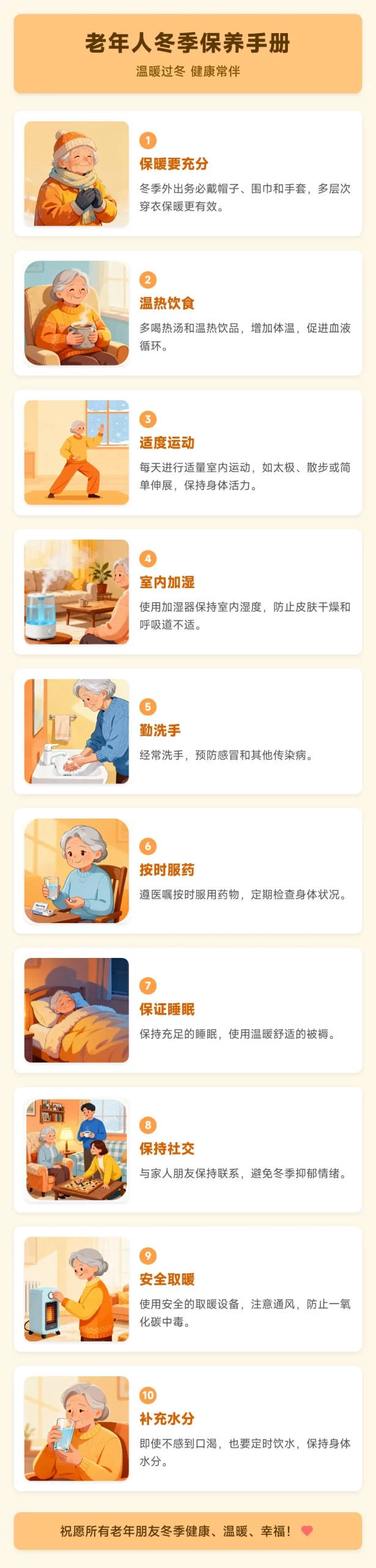 AI生图的11种新玩法与爆款视频生成指南