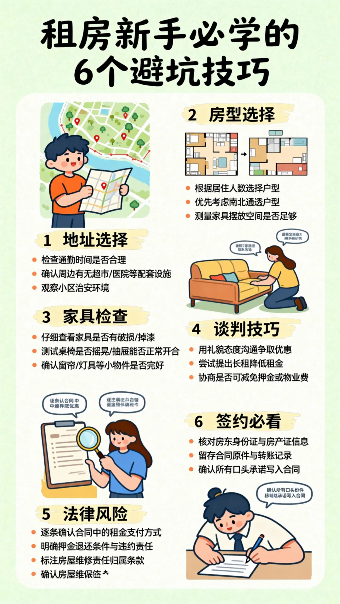 AI生图的11种新玩法与爆款视频生成指南