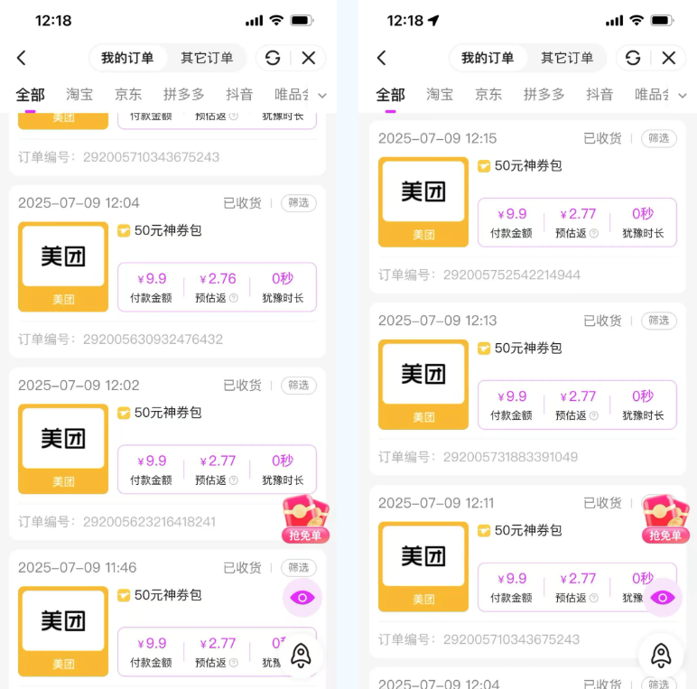 从0到1的普通人真实经历：看“静香&草莓芒干”如何用外卖分享撬动私域流量