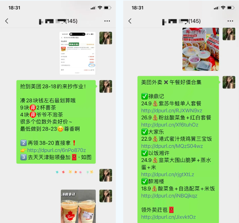 从0到1的普通人真实经历：看“静香&草莓芒干”如何用外卖分享撬动私域流量