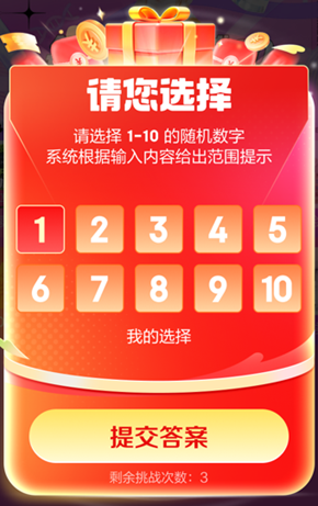 京享红包超值权益再加码，超多攻略，赚钱更省心