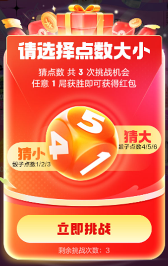 京享红包超值权益再加码，超多攻略，赚钱更省心