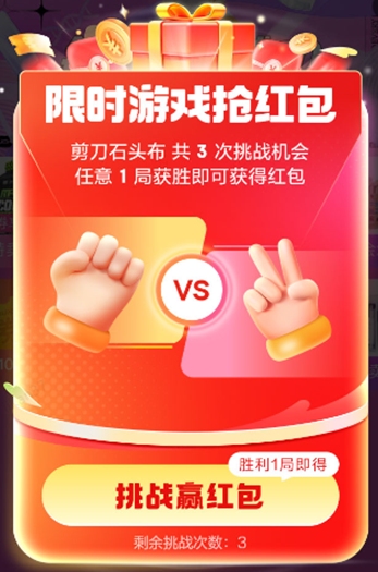 京享红包超值权益再加码，超多攻略，赚钱更省心