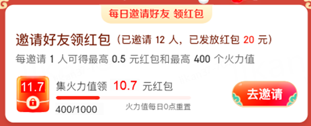 京享红包超值权益再加码，超多攻略，赚钱更省心