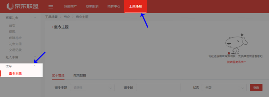 京享红包超值权益再加码，超多攻略，赚钱更省心
