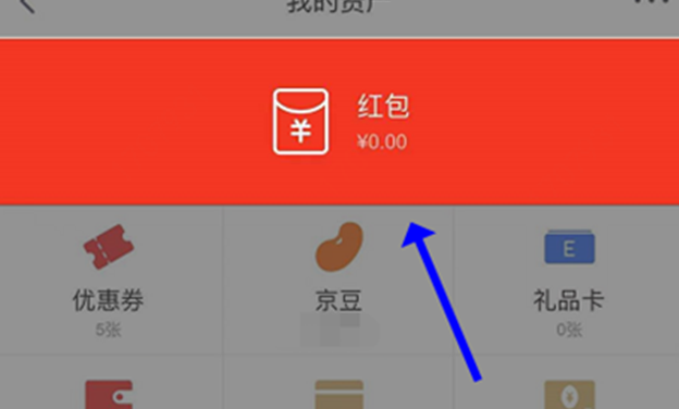 京享红包超值权益再加码，超多攻略，赚钱更省心