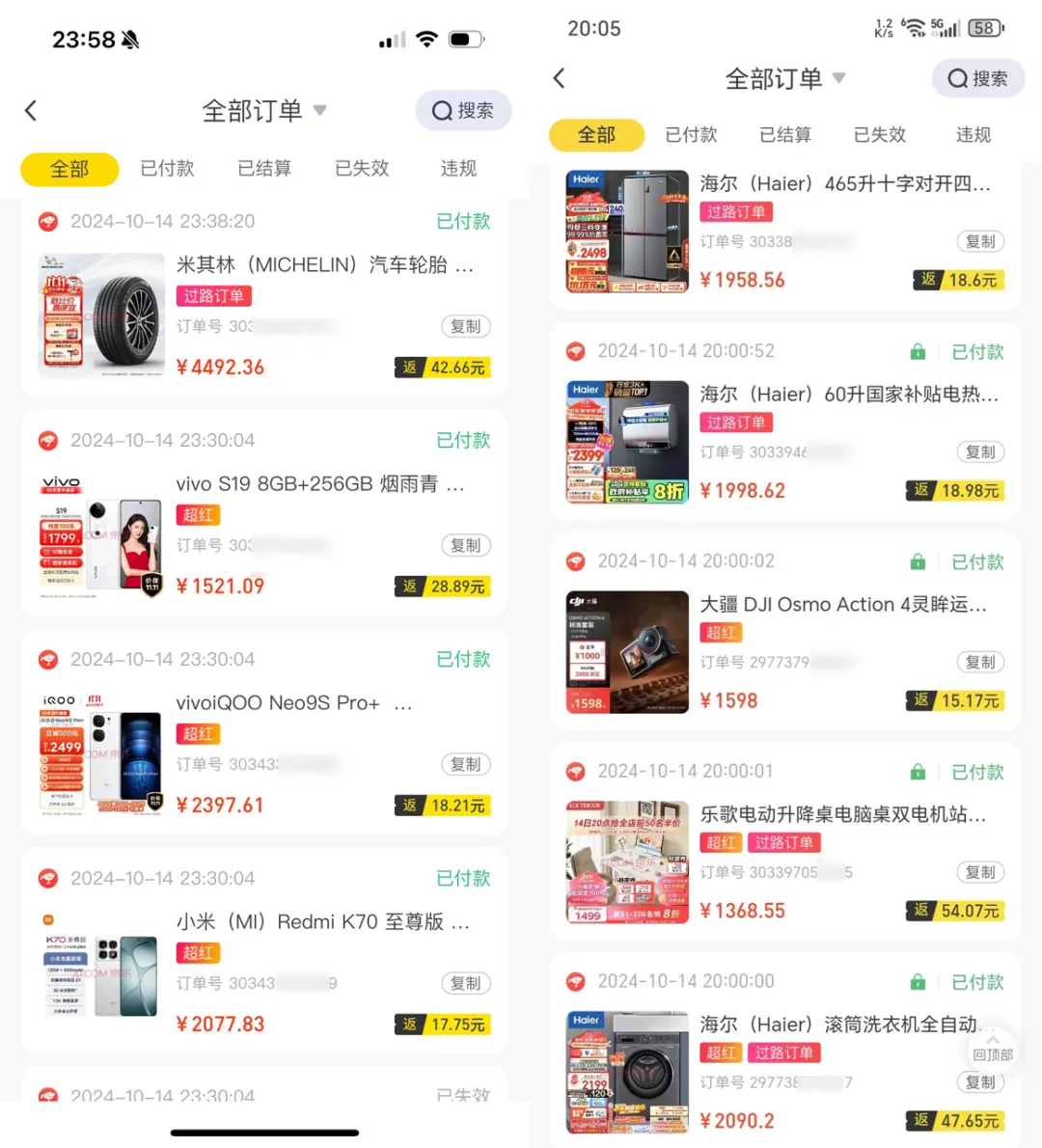 双十一提前看，想要爆单，看过来