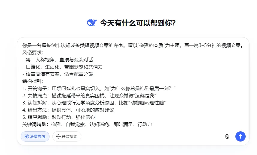 374个作品涨粉40万，三步用AI做认知人性书单爆款视频