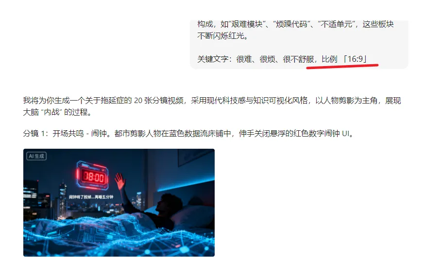 374个作品涨粉40万，三步用AI做认知人性书单爆款视频