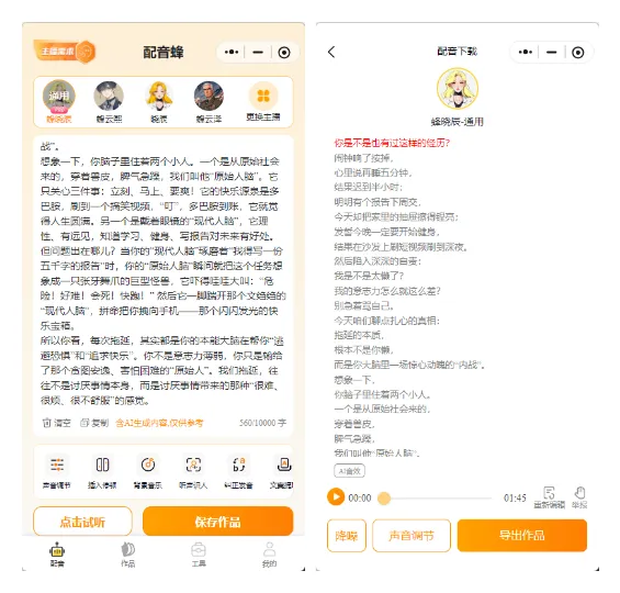 374个作品涨粉40万，三步用AI做认知人性书单爆款视频