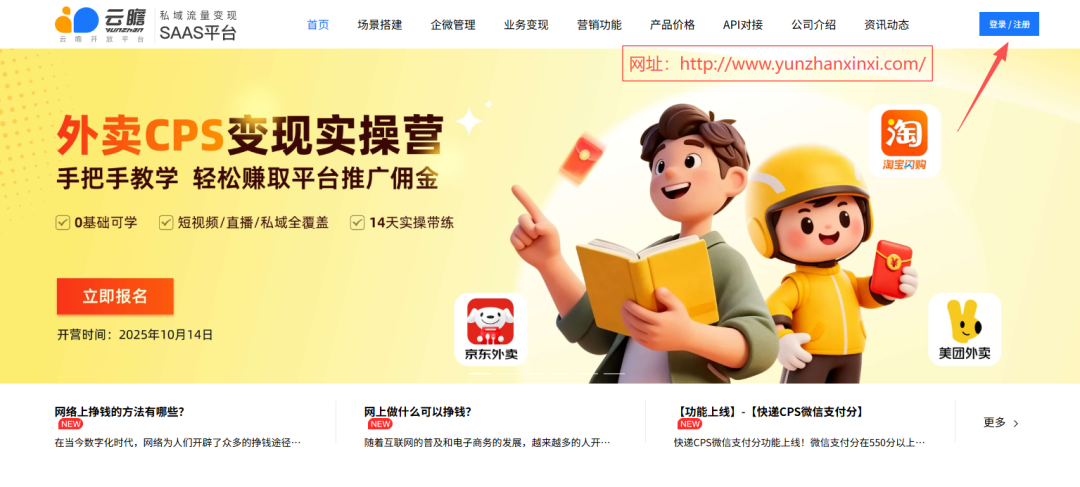 “转链”工具上线：把别人的链接，变成你的佣金！