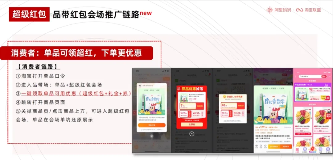 双11超红惊喜揭秘 | 机制升级&超多玩法，大促攻略一手掌握！