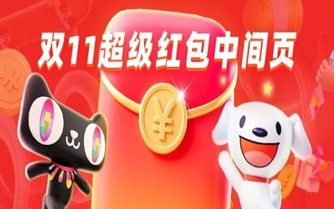 老林云双11超红单页素材更新上线啦！纯托管式运营，帮你自动发超红~