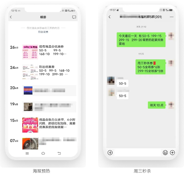 从0起步，一对夫妻的3000人信任网！