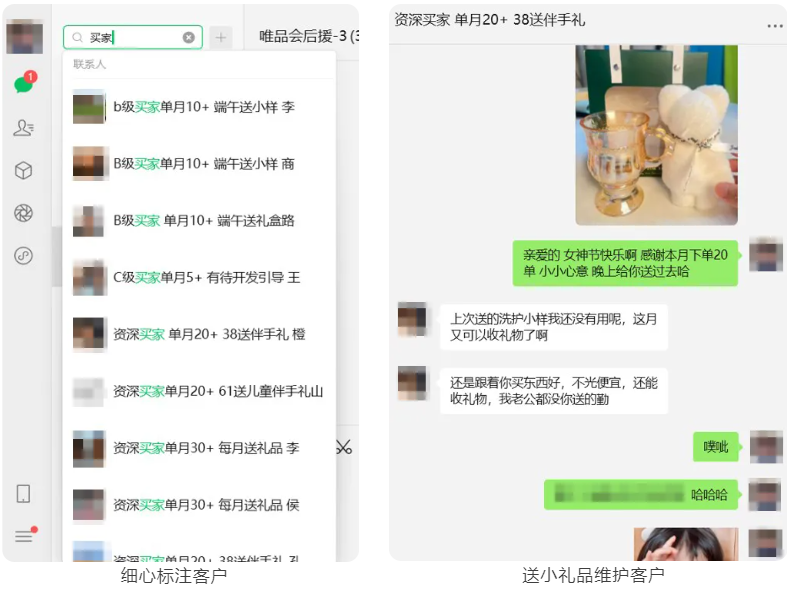 从0起步，一对夫妻的3000人信任网！