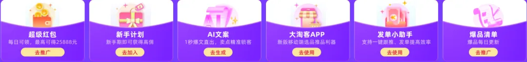 双11超全玩法攻略 | 倒计时1天！预售会场已就绪，快来get！