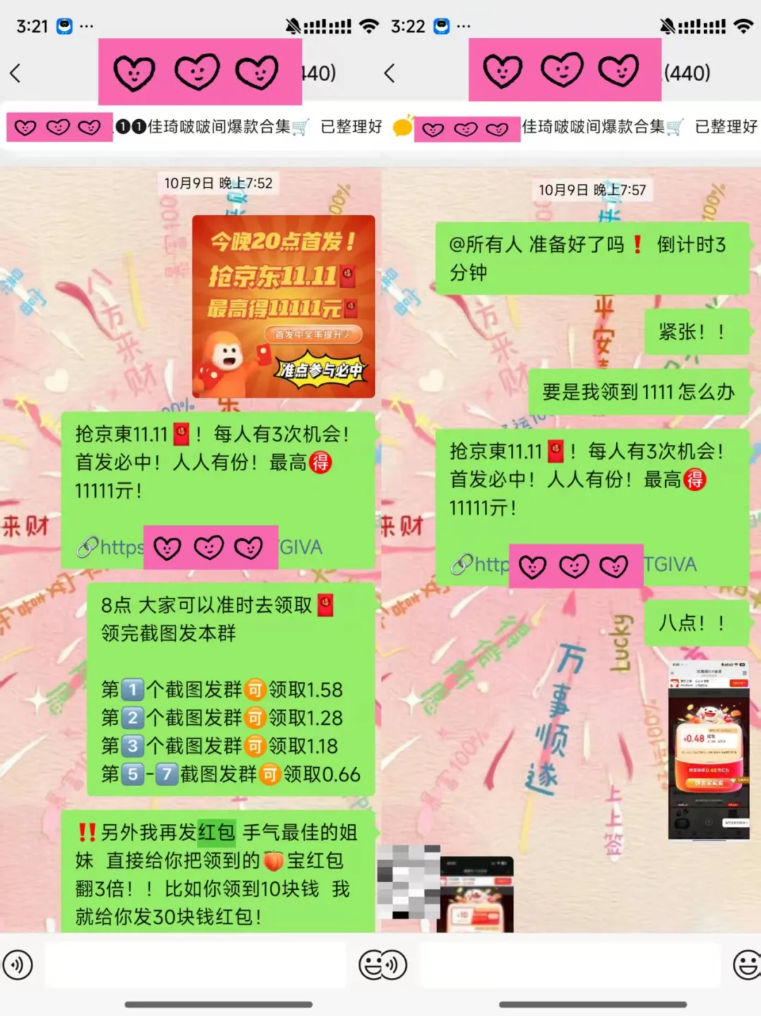 从小说粉到双11赚钱小能手：我的副业开启于一次意外分享
