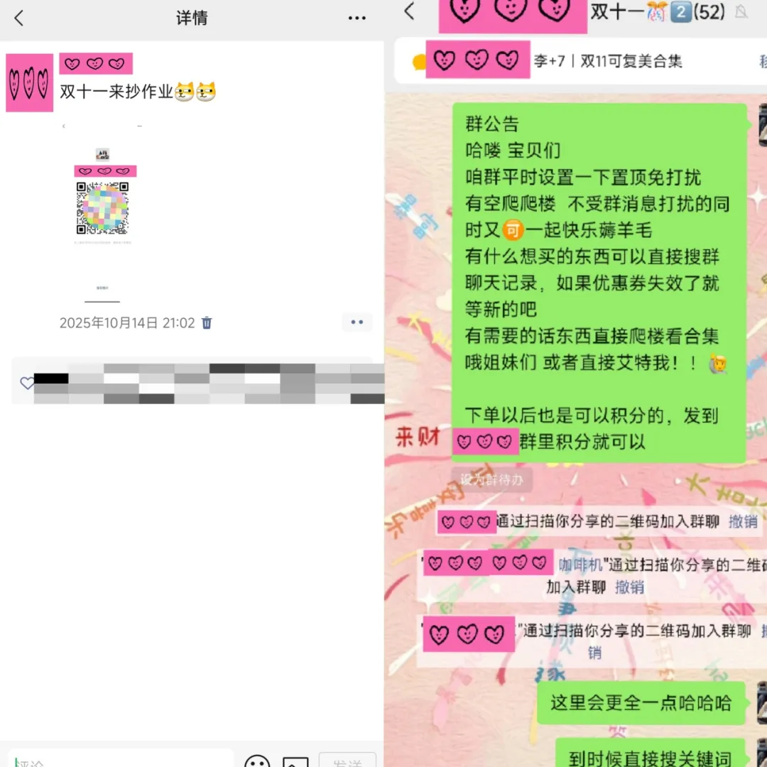 从小说粉到双11赚钱小能手：我的副业开启于一次意外分享