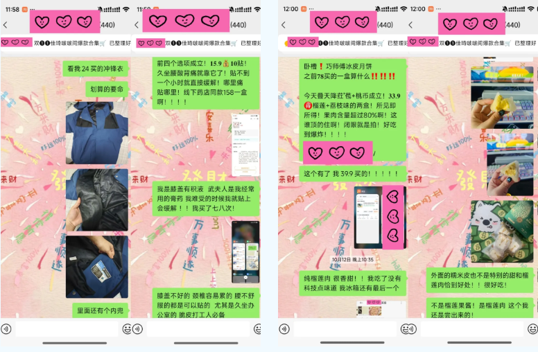 从小说粉到双11赚钱小能手：我的副业开启于一次意外分享