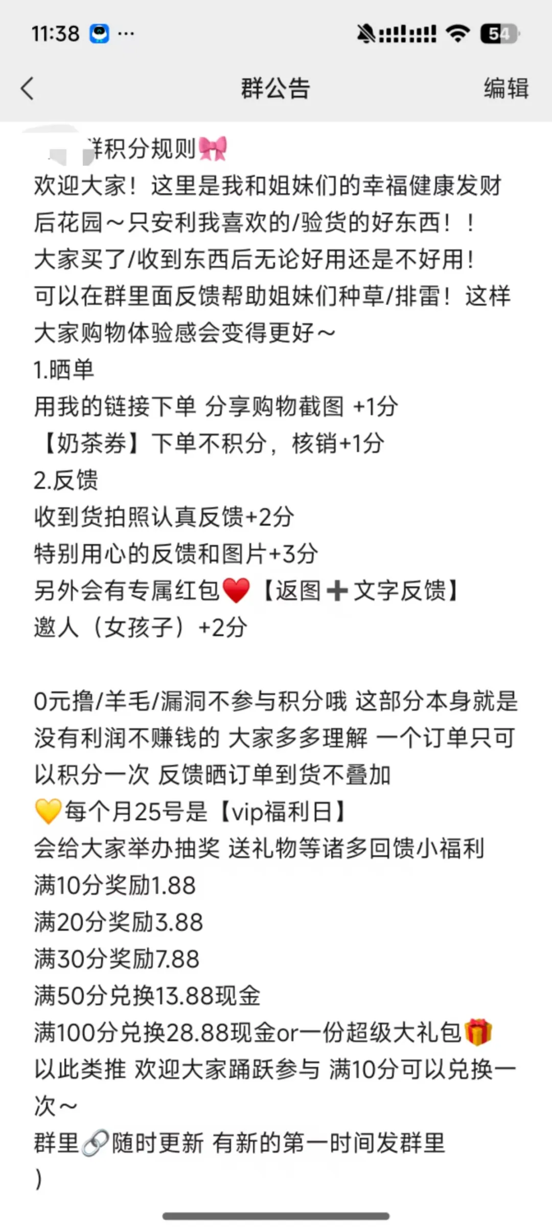 从小说粉到双11赚钱小能手：我的副业开启于一次意外分享