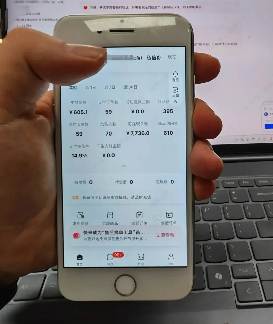 国庆假期在小红书上卖这个爆单了？！