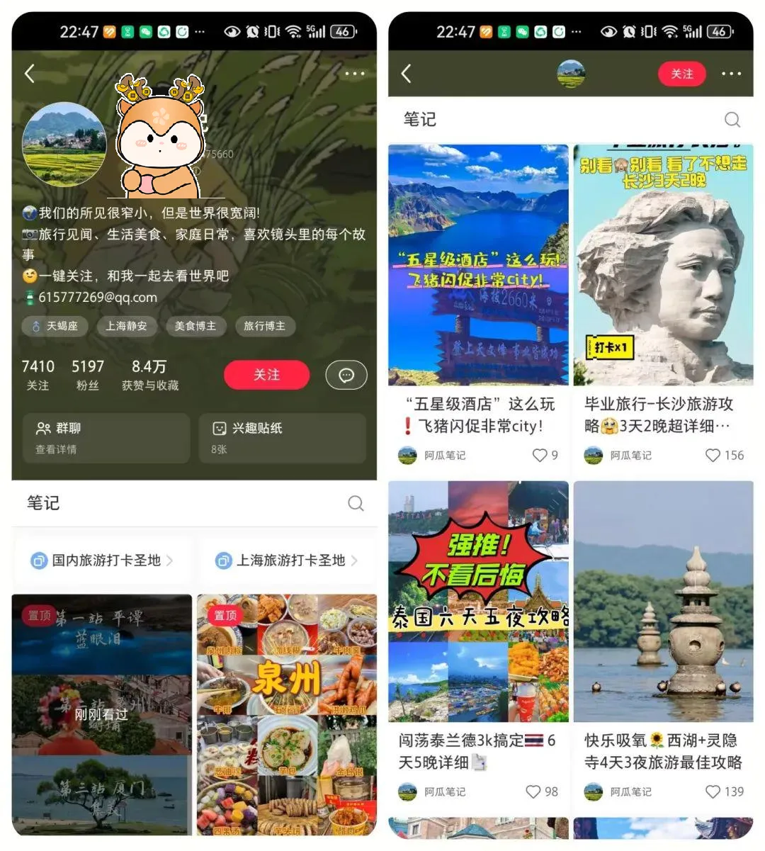 国庆假期在小红书上卖这个爆单了？！