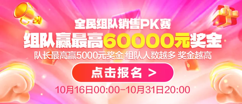 抽11.11元津贴！11.11特卖狂欢节活动攻略来啦！