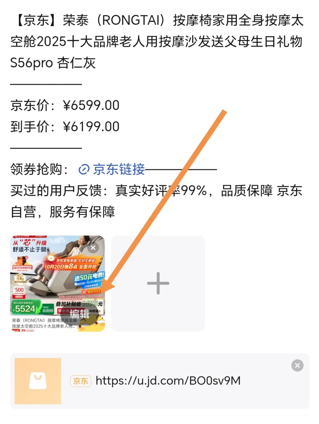 淘宝客之贴吧赚钱方法，适合社恐的朋友