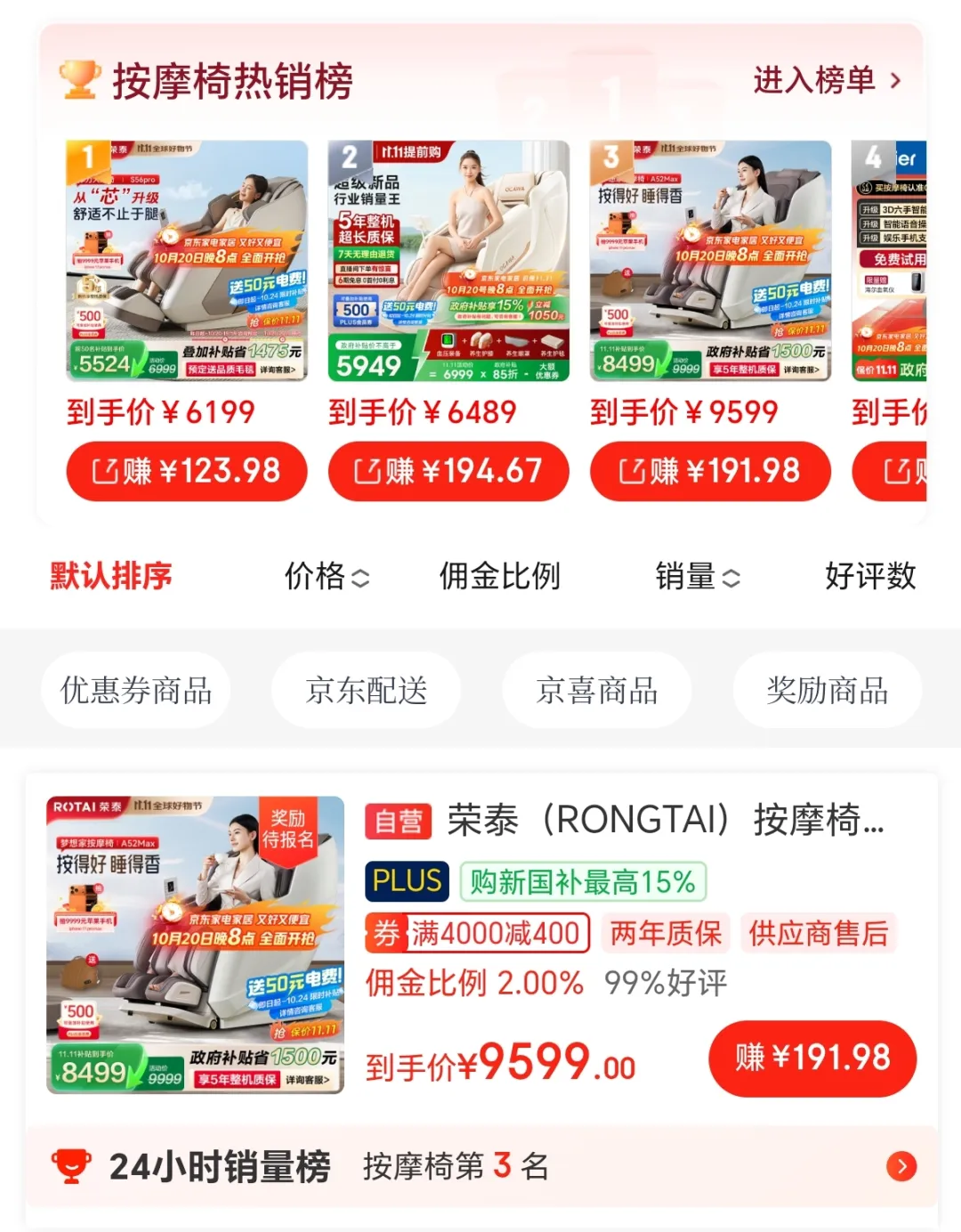 淘宝客之贴吧赚钱方法，适合社恐的朋友