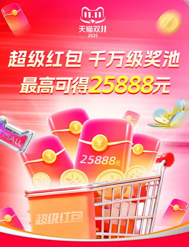 双11现货开启 | 爆品补贴至高20%，佣金膨胀至高50%！收益更高！爆单更稳！
