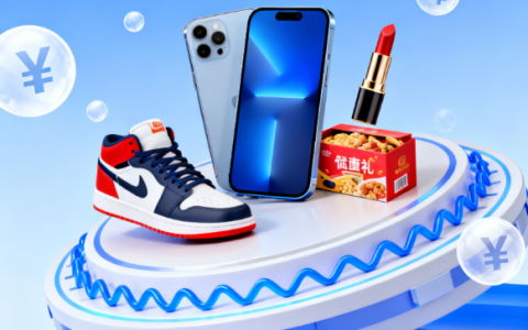 一个人就能做的网上生意——淘宝客